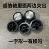 Perilla de Interruptor Universal para Horno Freidora de Aire Olla a Presión Botón Perilla de Temporizador de Gabinete