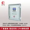 Medidor de pH Hongrun, monitor en línea, embalse, río, electrodo industrial, aguas residuales, ORP, pH, análisis y detección de calidad del agua.
