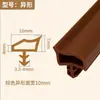 Tira de Sellado Especial Tipo Ranura de TPE para Puertas de Madera de Dormitorio, Tira de Ranura Insonorizada y a Prueba de Viento
