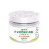 Repelente de mosquitos Citronela Gel Anti-mosquito para ambientes internos Insetos para ambientes externos Forte Anti-mosquito Artefato Creme de aromaterapia Incenso líquido anti-mosquito