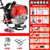 Cortador de Grama Yamaha Importado Quatro Tempos Mochila Multifuncional a Gasolina Roçadeira Pequena Doméstica para Capinar e Preparo de Solo