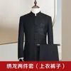 Terno Casual Masculino Chinês com Gola Alta Primavera Outono Jaqueta de Terno Retrô Conjunto de Terno Formal Terno Zhongshan Conjunto Completo
