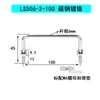 Manija Plegable de Acero Inoxidable 304 para Puerta de Gabinete LS506 Manija Móvil en Forma de U Manija Goma para Equipo Industrial
