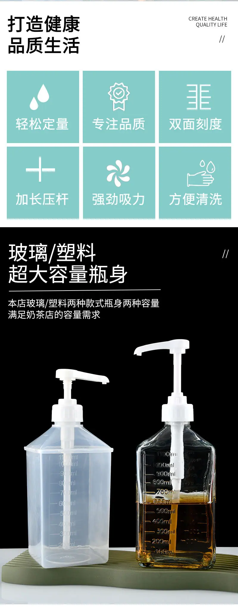 10#果糖糖压瓶详情-1_02