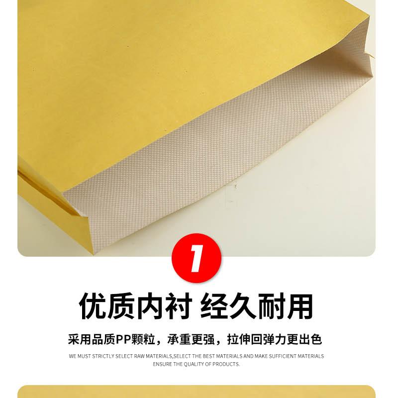 牛皮纸袋_05.jpg