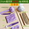 Folha de bambu seda e cetim martelo de saúde martelo de grama moxa pacote de material DIY massagem wuzi martelo de moxabustão bastão de palmas batidas meridiano
