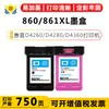 Compatible con cartuchos de tinta 860 861XL, adecuado para impresoras de inyección de tinta HP D4260 D4280 D4360 J5740