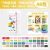 Marcadores acrílicos de punta suave, 48 colores, no traspasan, mezclables, gran capacidad, diseño sin presión, fáciles de sujetar