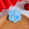 Pingente Chaveiro de Acrílico para Ensino Médio e Vestibular, Acessório DIY com Texto Inspirador para o Sucesso