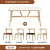 Mesa de comedor rectangular nórdica para casas pequeñas, mesa de comedor de sala de estar estilo francés, juego de mesa y sillas de comedor simples comerciales