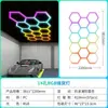 Fábrica de Origen Zhongshan Luces de Panal con Amplio Rango de Voltaje 110-240V, Adecuadas para Estaciones de Trabajo de Belleza, Soporte para Empalme, Luces RGB para Garaje, Suministro Directo Transfronterizo