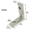 30304040 Estándar Nacional Estándar Europeo Conector de Ranura en Ángulo Bloque de Ángulo Recto de 90 Grados Accesorios para Perfiles de Aluminio Industriales Reforzado de 2 Agujeros