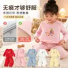 Conjunto dulce y cómodo para niños de otoño e invierno, versátil y sin costuras, top de manga larga y pantalones, ropa de estar para niñas, top y pantalones de otoño
