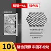 Caja Empotrada Universal Metálica Tipo 86 Reparador Caja de Cableado Caja Trasera de Enchufe Clip Fijador Artefacto de Reparación de Caja de Interruptores