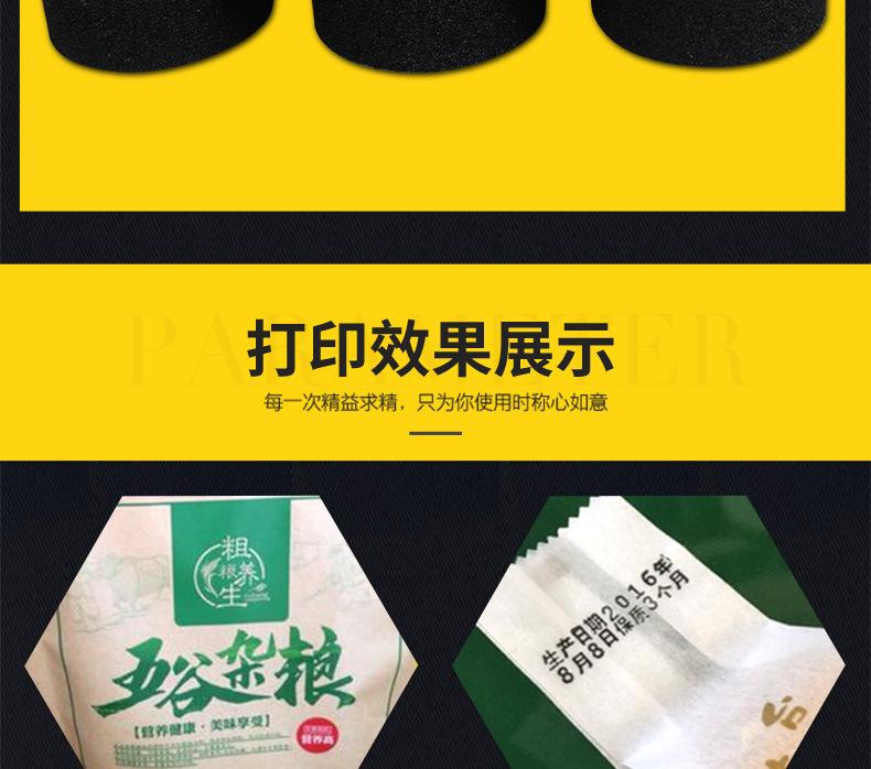 小墨轮_10