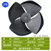 Ventilador de Ar Condicionado Portátil Doméstico Lâminas de Ventilador Adequadas para Ar Condicionado Refrigerado a Água Evaporativa Acessórios de Ventilador