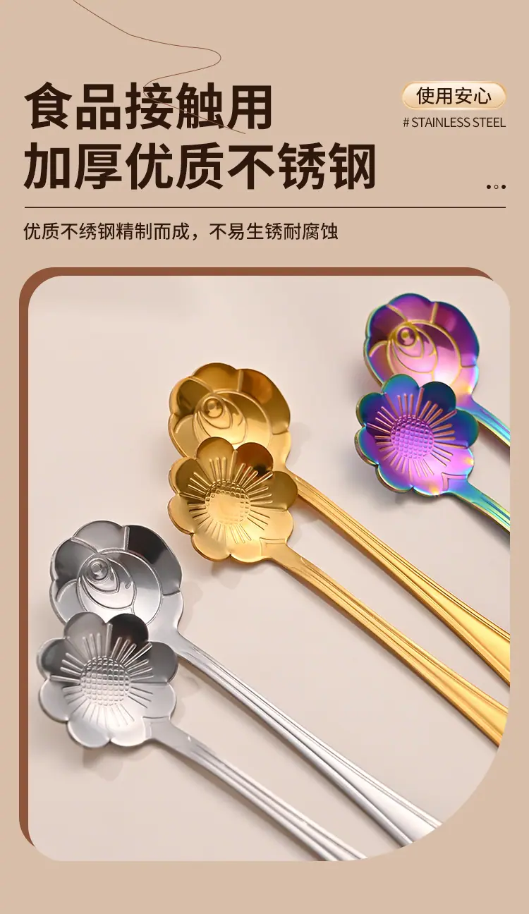 樱花长短冰勺_04.jpg