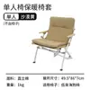 Disfruta de Silla Plegable de Aleación de Aluminio Sellada para Exteriores Silla Plegable Portátil para Pesca Ocio Camping Lona Respaldo Alto Reclinable Silla Curva