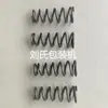 Cuchilla de máquina de envasado tubo de calentamiento eléctrico línea de control de temperatura repuestos máquina de envasado sellado posterior de tres lados interruptor de proximidad accesorios de máquina dispensadora