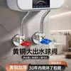 Válvula de bola de paso completo con una apertura amplia, diseñada para calentadores de agua a gas de agua fría y caliente, engrosada para mayor durabilidad, interruptor de válvula triangular, envío gratis