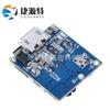 Módulo de carga e descarga de polímero de bateria de lítio 3,7V4,2V1A placa elevadora 5V circuito de energia móvel para telefone celular DIY