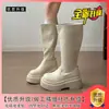 Botas elásticas de suela gruesa para adelgazar para mujer 2026 Primavera/Otoño botas largas de caña alta para personas bajas para aumentar la altura botas de chica picante de moda