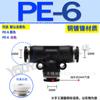 Conector Pu Tubo de Ar Pv Conector Pe Pk Conector Reto 4 Ângulo Reto 6 Cotovelo 8 Tubo de Inserção 10 Conector de Cinco Vias 12 Todo Cobre 14 Conector 16