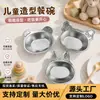 Tigela de aço inoxidável 304 para comida de bebê com desenho, pronta em estoque, para uso doméstico, anti-queda, tigela de urso fofo para jardim de infância, atacado