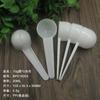 Cuchara medidora de plástico de 10 g 20 ml a granel directo cuchara pp cuchara para polvo cuchara para detergente en polvo cuchara para líquidos