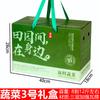 Caja de embalaje de verduras orgánicas frescas tomate fruta caja de regalo de fruta caja vacía caja de cartón kraft venta al por mayor por lotes