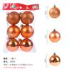 Bola de luz navideña galvanizada bola de luz rosa mate brillante colgante para árbol de Navidad guirnalda bola decorativa de ratán 6 cm bola de color