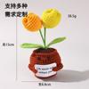 Muñeco de papa positivo de lana tejido a mano terminado, adornos de maceta tejidos, flores artificiales de energía positiva tejidas al crochet y plantas verdes