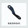 Máquina de Coser Plana para Computadora Puntada de Remate Automática Perro de Arrastre Biela de Conexión Ensamblaje de Manivela de Conexión de Puntada Inversa Tornillo de Fijación de Biela Piezas de Máquina de Coser