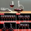 Dispensador de Vino de Vidrio, Copa de Cristal, Juego de Vino, Decantador, Copa Caja de Regalo, Copa de Vino Tinto de Lujo Accesible, Juego de Alta Gama