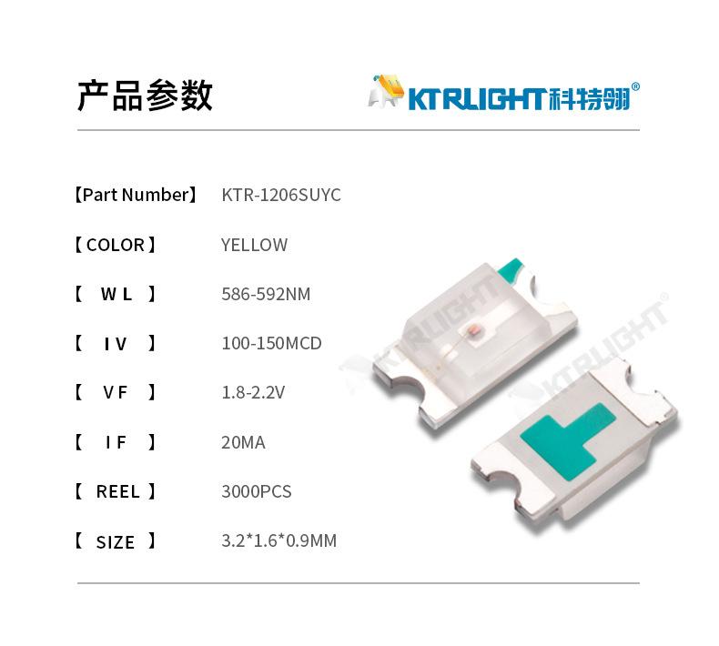 KTR-1206SUYC_02.jpg