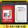 Tarjeta de registro de inspección de extintor de incendios, etiqueta de inspección anual, tarjeta de inspección, tarjeta de inspección de equipo contra incendios, tarjeta de hidrante, porta-tarjetas