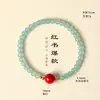 Producto Popular de Xiaohongshu: Pulsera de Hilo con Ágata Roja del Sur y Aventurina en Capas para Mujer, Joyería de Pulsera Roja del Sur Fresca y Dulce