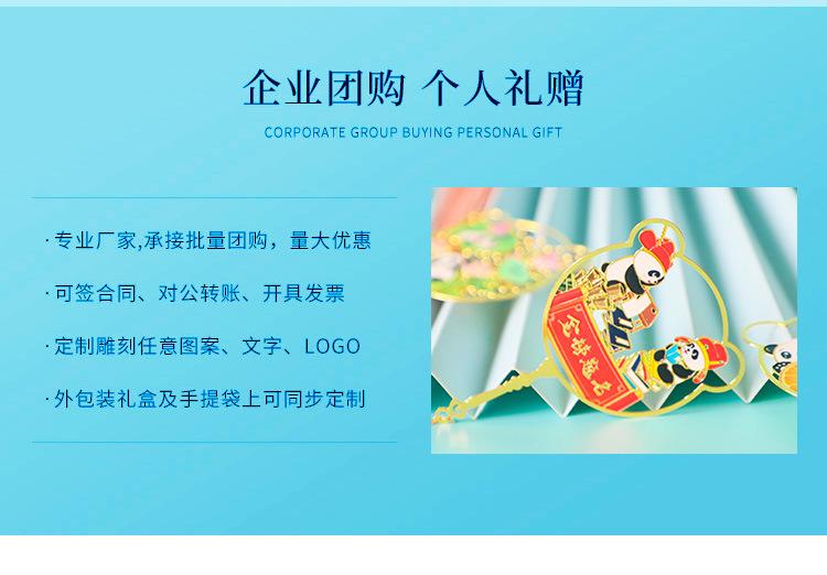 长沙团扇书签_03.jpg