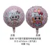 Globo Labubu Globo de Película de Aluminio Decoración de Fiesta de Cumpleaños Transfronteriza Arreglo Juguete para Niños Globo de Dibujos Animados Venta al por Mayor
