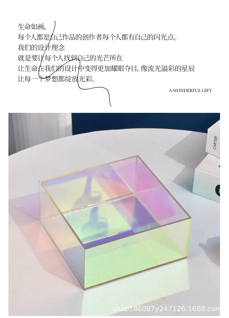 炫彩亚克力盒子定制