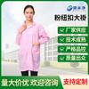 Roupas de Trabalho Antiestáticas, Roupas Sem Poeira Tipo Dividido, Roupas de Laboratório, Roupas Especiais Antiestáticas para Pintura em Spray para Oficinas Médicas e Eletrônicas, Roupas de Proteção