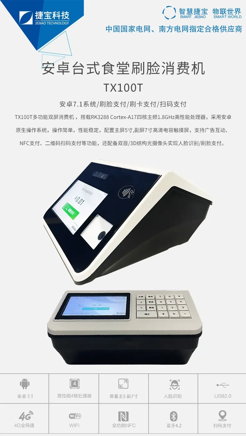 01产品介绍.jpg