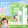 Líquido Repelente de Mosquitos Arcoíris Puede Reemplazar el Aerosol Repelente de Mosquitos para Adultos, Líquido Repelente de Mosquitos para Interiores, Aerosol Repelente de Mosquitos para Exteriores de Verano 20ml