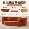 Sofá de Compresión de Tela Minimalista Moderno, Sofá de Esponja para Sala de Estar de Apartamento Pequeño, de Tres Plazas, No Requiere Ensamblaje, Venta Directa del Fabricante