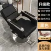 Silla de Peluquería de Moda, Silla de Barbero Reclinable, Sillón Profesional para Cortes de Cabello de Salón, Silla para Permanente y Tinte, Silla Giratoria Ajustable Suministro