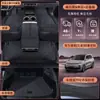 Adecuado para Alfombrillas de Piso Ideal L6 L7 Tpe Oficial 2025 Nuevos Accesorios para Coche Modificación Interior Piezas de Combinación de Comodidad