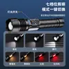 Lanterna de Alta Intensidade Modelo Novo Transfronteiriça com Display Eletrônico Multifuncional Luz Lateral, Laser Branco à Prova d'Água com Zoom, Lanterna Durável para Exterior