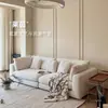 Sofá Rhein para Salas Pequeñas, Sofá Recto de Algodón y Lino Desmontable y Lavable, Sofá de Tela Chenilla Minimalista Wabi-Sabi, Madera