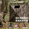 Tienda de campaña de camuflaje para camping al aire libre transfronteriza americana, observación de aves, para varias personas, caza, OEM, venta al por mayor, personalización, ODM