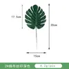 Folha de tartaruga de simulação transfronteiriça bambu de tartaruga artificial planta folha falsa parede decoração de casa decoração de casa sentir folha de tartaruga